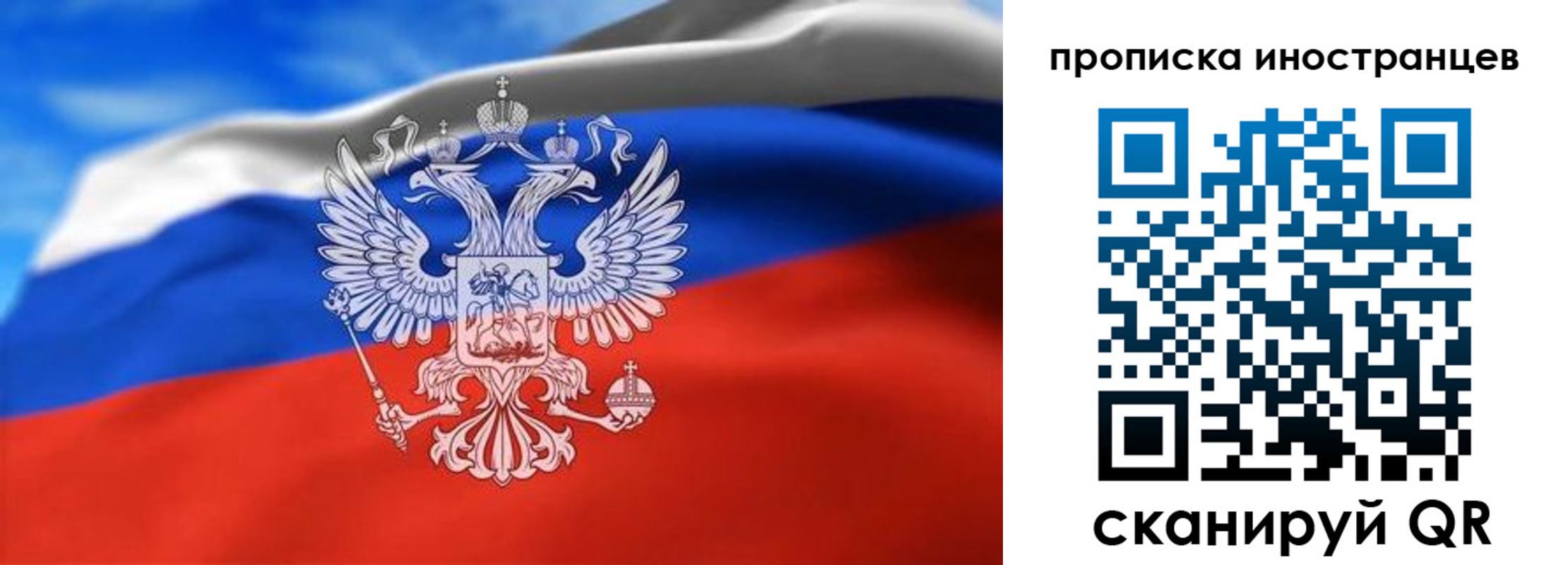 прописка паспорт в Карачаевске